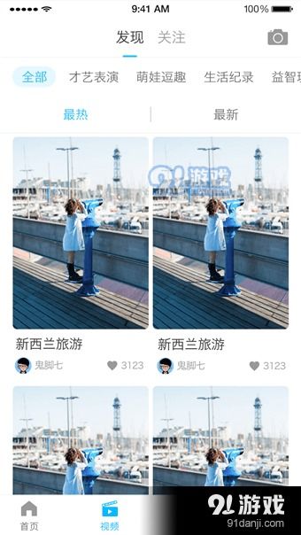 熊猫淘学 便捷学习工具安卓版下载指南与软件外包服务解析