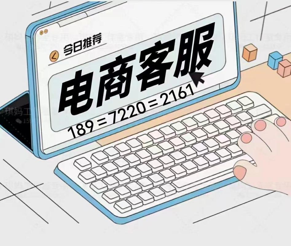 通过将客服职能委托给外包公司,电商公司可以降低成本,提高效率和质