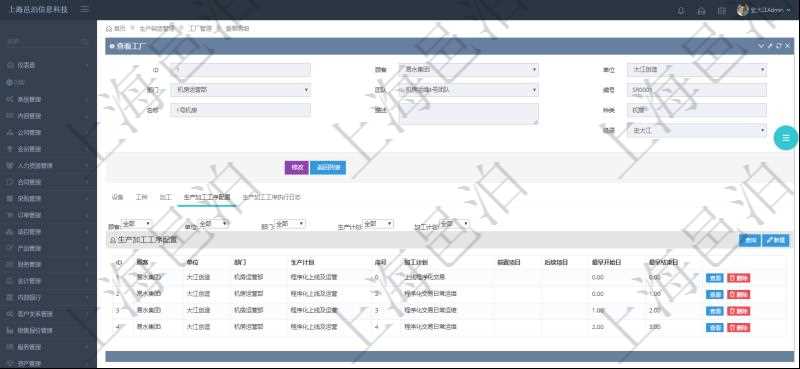 浙江电商仓储外包项目管理系统 SaaS云服务下的高效企业解决方案